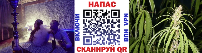 Купить Амфетамин Меф Кокаин ГАШ Канабис A PVP Омутнинск