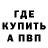 ТГК концентрат Tom Rot