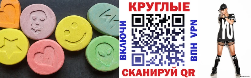ЭКСТАЗИ DUBAI Купить закладки Омутнинск