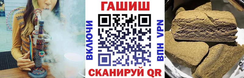 ГАШИШ Cannabis  Купить где  Омутнинск 