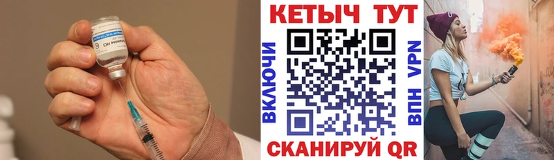 КЕТАМИН VHQ Купить где Омутнинск
