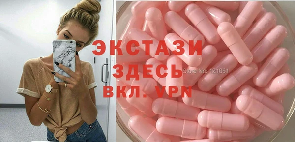 сатива Горно-Алтайск