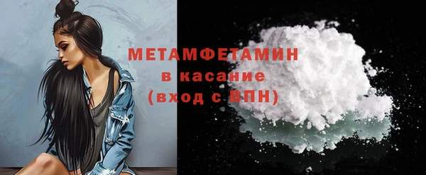 jwh Горнозаводск