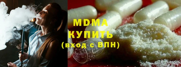 COCAINE Горняк