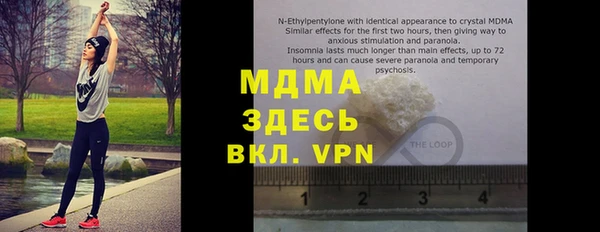 COCAINE Горняк
