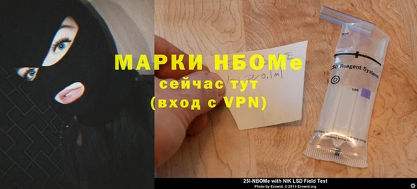 COCAINE Горняк