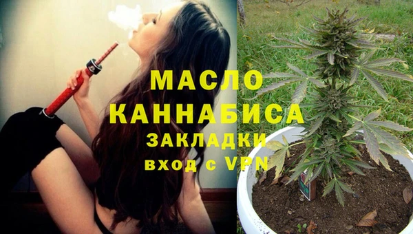 кокаин перу Вязьма