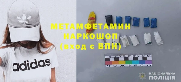 сатива Горно-Алтайск