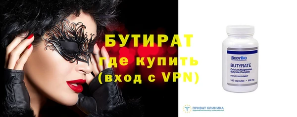 сатива Горно-Алтайск