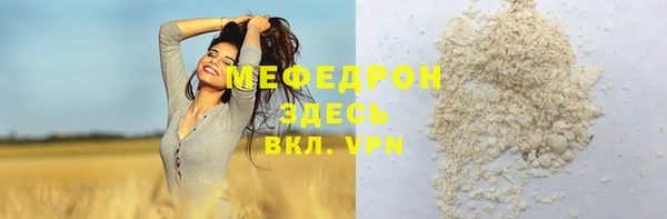 jwh Горнозаводск