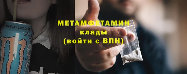 jwh Горнозаводск