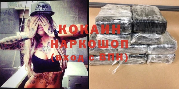 jwh Горнозаводск