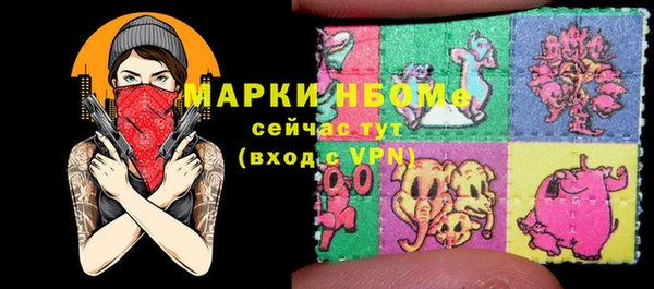 сатива Горно-Алтайск