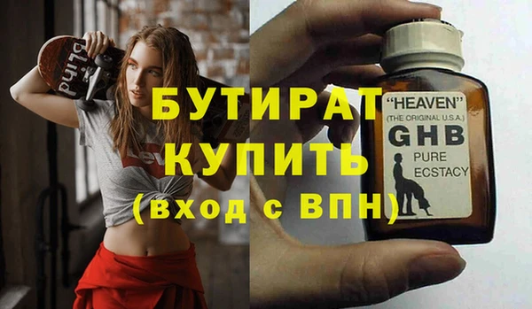 сатива Горно-Алтайск