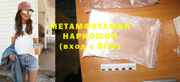 COCAINE Горняк