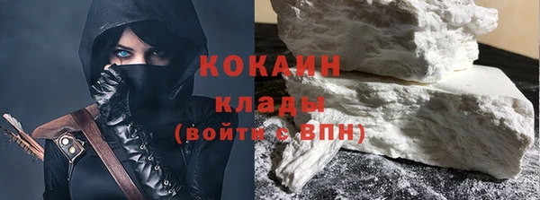 COCAINE Горняк