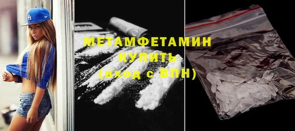 jwh Горнозаводск
