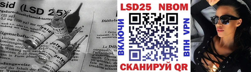 LSD-25 экстази кислота  Купить где  Омутнинск 