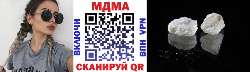 Купить где  Омутнинск  МДМА Molly 