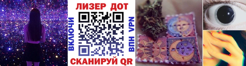 Наркотические марки 1,8мг Купить Омутнинск