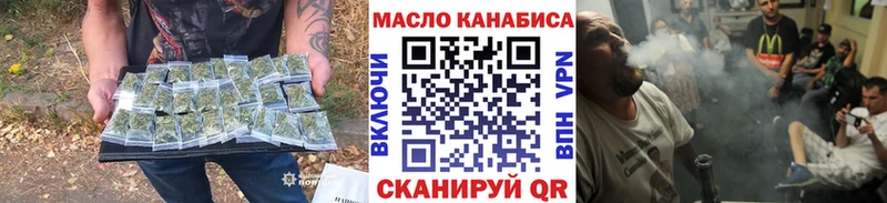 Дистиллят ТГК Wax  Купить закладки  Омутнинск 