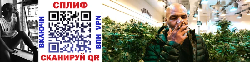 Купить  Омутнинск  МАРИХУАНА White Widow 